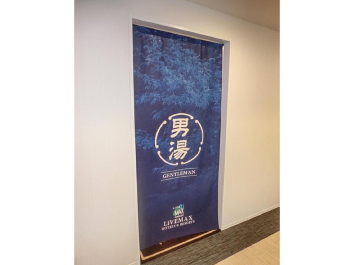 Natural Hot Spring Hotel Livemax Premium Hiroshima Exterior foto